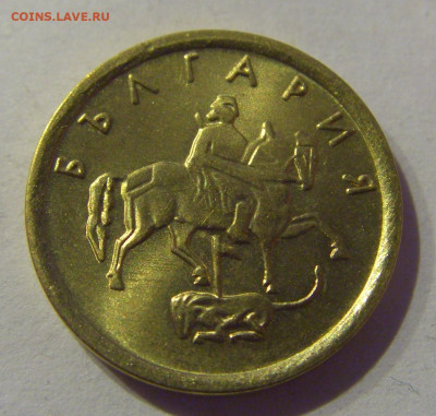 1 стотинка 1999 Болгария №1 07.03.2021 22:00 МСК - CIMG9087.JPG