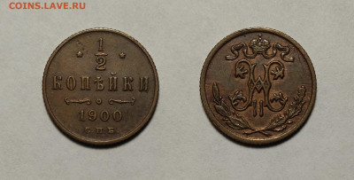 2 копейки 1900 До 06.03.2021 - 1!2-1900