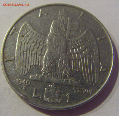 1 лира 1940 Италия №1 07.03.2021 22:00 МСК - CIMG9092.JPG