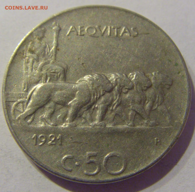 50 чентезимо 1921 гладкий гурт Италия №1 07.03.2021 22:00 М - CIMG9109.JPG