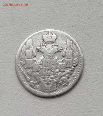 5 копеек 1840года окончание 7.03 2021 г в 22.00мсв - ZZVYYPC8YdQ