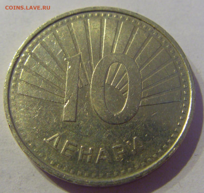 10 денар 2008 Македония №1 07.03.2021 22:00 М - CIMG9141.JPG