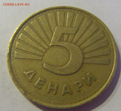 5 денар 1993 Македония №1 07.03.2021 22:00 М - CIMG9145.JPG