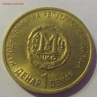 1 денар 2000 миллениум Македония №1 07.03.2021 22:00 М - CIMG9149.JPG