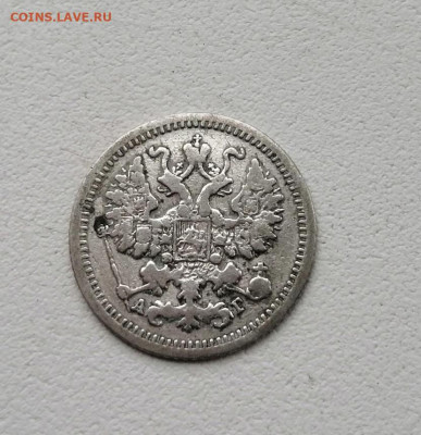 5 копеек 1899 года окончание 7.03 2021 г в 22.00мсв - _jkkZGF_SdA