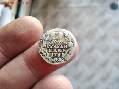 Гривенник 1769 до 05.03.2021 - 1769 (9) - копия