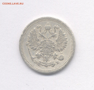 10 копеек 1909 до 5.03.2021 г. в 22-00 мск. - 1909(1)-2