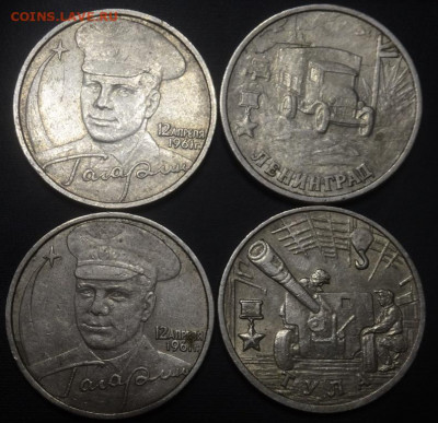 1р Пушкин ММД +2р-4шт до 05.03.21г - DSC02602