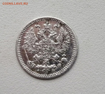 5 копеек 1882 года окончание 7.03 2021 г в 22.00мсв - ajs4JCpRr3g
