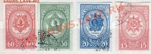 Оцените марки СССР и РСФСР - сканирование0002