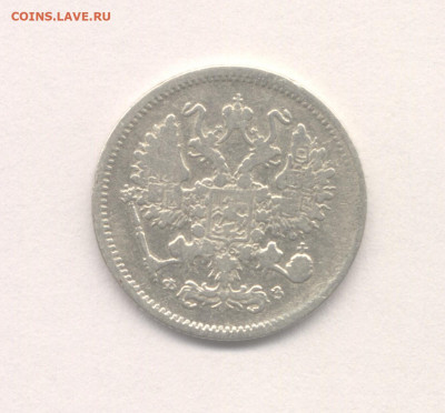 10 копеек 1900 до 5.03.2021 г. в 22-00 мск. - 1900-2