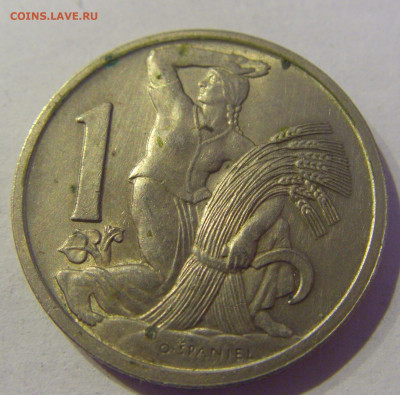 1 крона 1922 Чехословакия №2 07.03.2021 22:00 М - CIMG9165.JPG