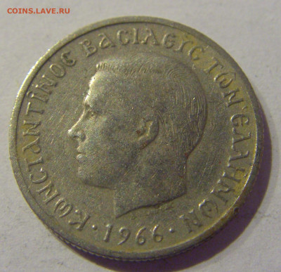 50 лепта 1966 Греция №1 07.03.2021 22:00 М - CIMG9187.JPG