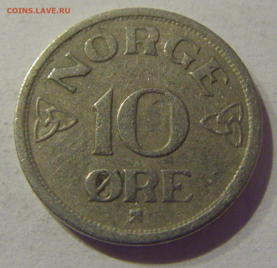 10 эре 1956 Норвегия №1 07.03.2021 22:00 М - CIMG9205.JPG