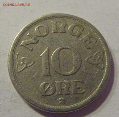 10 эре 1956 Норвегия №2 07.03.2021 22:00 М - CIMG9209.JPG