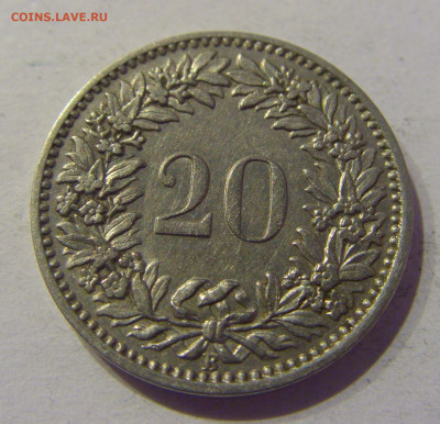 20 раппен 1908 Швейцария №1 07.03.2021 22:00 М - CIMG9217.JPG