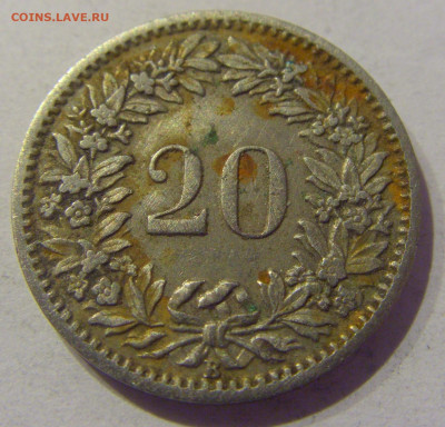 20 раппен 1908 Швейцария №2 07.03.2021 22:00 М - CIMG9221.JPG
