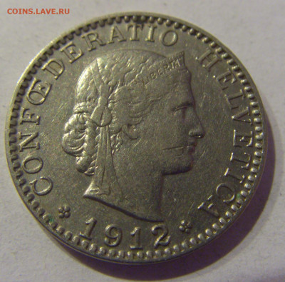20 раппен 1912 Швейцария №1 07.03.2021 22:00 М - CIMG9231.JPG