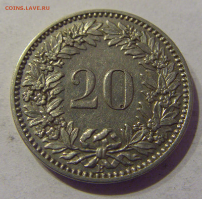 20 раппен 1912 Швейцария №1 07.03.2021 22:00 М - CIMG9229.JPG