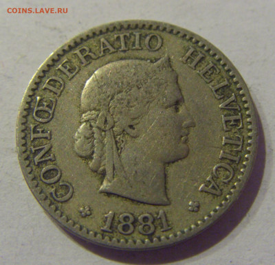 10 раппен 1881 Швейцария №1 07.03.2021 22:00 М - CIMG9235.JPG