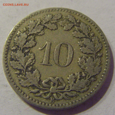 10 раппен 1881 Швейцария №1 07.03.2021 22:00 М - CIMG9233.JPG