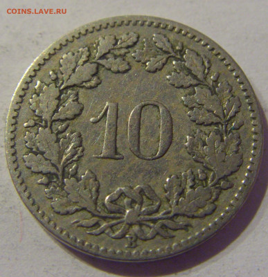 10 раппен 1897 Швейцария №1 07.03.2021 22:00 М - CIMG9241.JPG