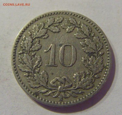 10 раппен 1902 Швейцария №1 07.03.2021 22:00 М - CIMG9245.JPG