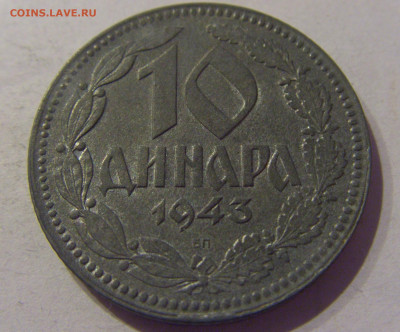 10 динар 1943 Сербия №1 07.03.2021 22:00 М - CIMG9257.JPG