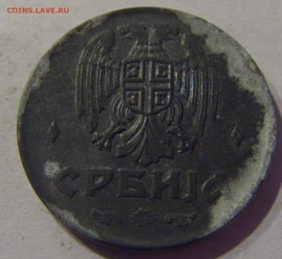 2 динара 1942 Сербия №1 07.03.2021 22:00 М - CIMG9267.JPG