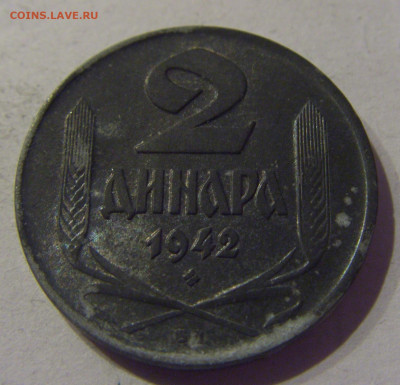 2 динара 1942 Сербия №1 07.03.2021 22:00 М - CIMG9265.JPG
