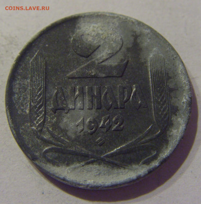 2 динара 1942 Сербия №2 07.03.2021 22:00 М - CIMG9269.JPG