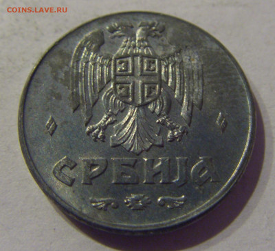 1 динар 1942 Сербия №1 07.03.2021 22:00 М - CIMG9275.JPG