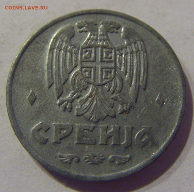 1 динар 1942 Сербия №2 07.03.2021 22:00 М - CIMG9279.JPG