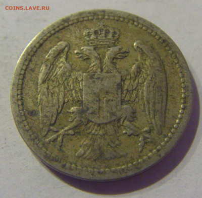 10 пара 1884 Сербия №2 07.03.2021 22:00 М - CIMG9323.JPG