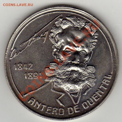 Португалия 100 эскудо 1991 А.де Кентал до 13.10.11 22ч (670) - img451