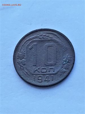 2 коп; 10коп 1941г (211,224) 4.03 - Xu1c9xF__a4
