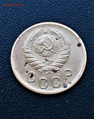 2,3 копейки 1945 3шт (222,223,233) 4.03 - 1