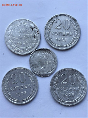10 коп, 20 копеек 1923,25,28,30г 4шт (228)  4.03 - _V6K3pN7VXo