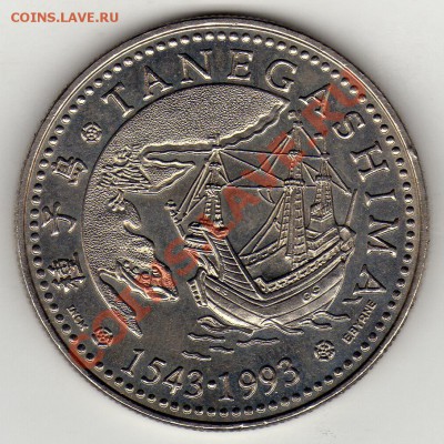 Португалия 200 эскудо 1993 Танегашима до 13.10. 22ч (664) - img461