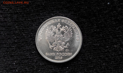 1 рубль 2016 г., реверс ? - IMG_20210302_154200