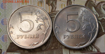 5 рублей 2009 г. спмд магнит  БЕЛЫЕ-РЕДКИЕ  до 07.03.2021 - 2009 спмд-белые-5 руб.-р1