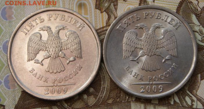 5 рублей 2009 г. спмд магнит  БЕЛЫЕ-РЕДКИЕ  до 07.03.2021 - 2009 спмд-белые-5 руб.-а1