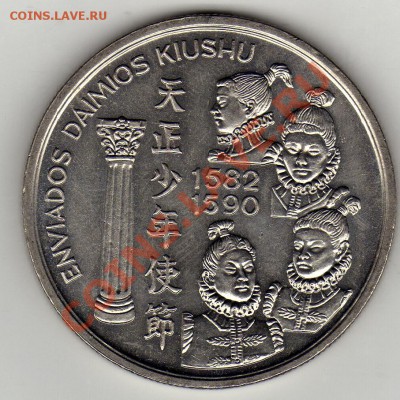 Португалия 200 эскудо 1993 Бюсты до 13.10. 22ч (672) - img465