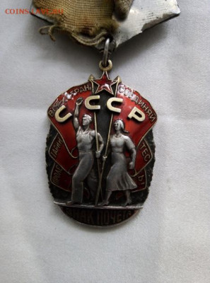 Атрибуция по номеру - Resizer_16147487939093