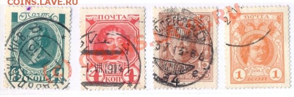 Оцените марки - сканирование0004