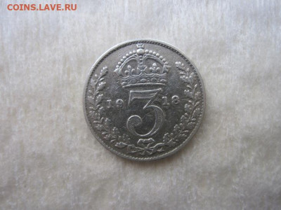3 пенса Великобритания 1918 до 05.03.21 - IMG_8914.JPG