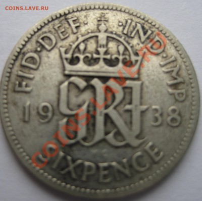 Англия 6пенсов СЕРЕБРО  1938 С РУБЛЯ! до 12.10.11 22:00(МСК) - 1