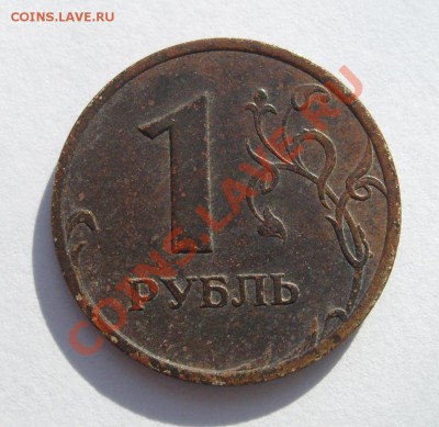 1р2005 СПМД шт. Г? - 1р2005 СПМД (2).JPG