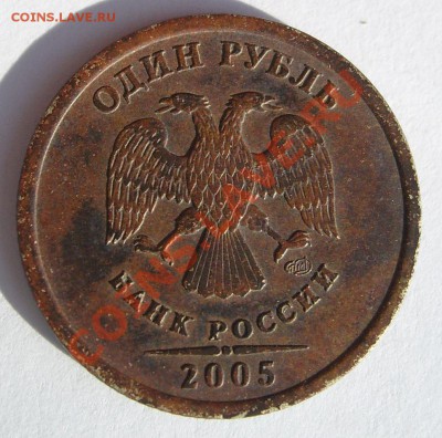 1р2005 СПМД шт. Г? - 1р2005 СПМД (1)
