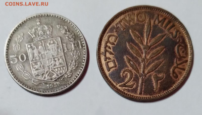 Палестина 2миля,Румыния 50леев до7.03.21г. 22:00 - 20210302_221859